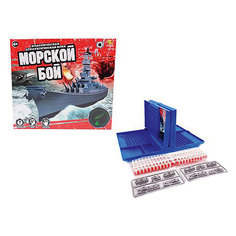 Настольная игра Академия игр "Морской бой