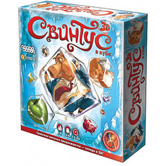 Настольная игра Hobby World 1141 Свинтус 3D