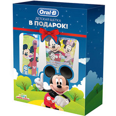 Детская зубная щетка Oral-B "Mickey For Kids" 20 красная + Зубная паста Stages Ягодный взрыв, 75 мл