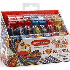 "Я люблю Россию" Большой набор для творчества с клейкими ленточками. Чудо творчество