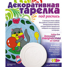 Декоративная тарелка "Игривый котенок", LORI