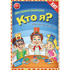 Игра детская настольная Dream Makers "Кто я?"