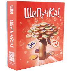 Настольная игра DoJoy "Шипучка!"