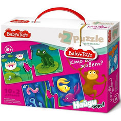 Парные макси пазлы Baby Toys  "Кто где живет?", 20 элементов