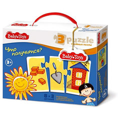 Макси пазлы Baby Toys тройные "Что получится?"