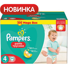 Трусики-подгузники Pampers Pants Maxi, 9-14кг., 104 шт.