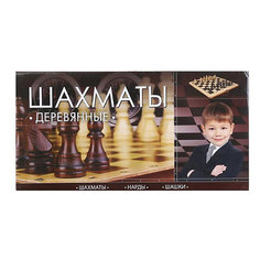 Настольная игра Играем вместе "Шахматы"
