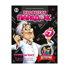 Игровой набор Профессор Парадокс "Суперагент" №7