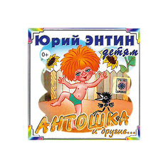 CD-диск сборник песен Юрия Энтина «Антошка» Би Смарт