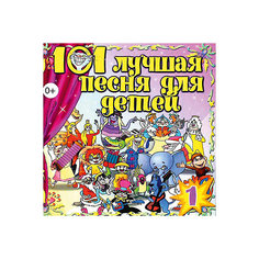CD-диск песни из мультфильмов «Союзмультфильм», выпуск 1 Би Смарт