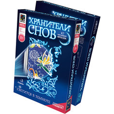 Фреска "Лилиана", Хранители снов Фантазер