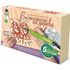 Прибор для выжигания "Два веселых друга" Фантазер