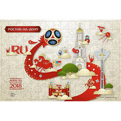 Пазл Origami FIFA-2018 "Look" Ростов-на-Дону, 160 элементов