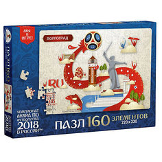 Пазл Origami FIFA-2018 "Look" Волгоград, 160 элементов