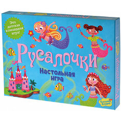 Настольная игра Магеллан "Русалочки" Magellan