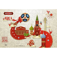 Пазл Origami FIFA-2018 "Look" Москва, 160 элементов