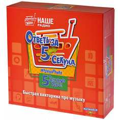 Настольная игра Магеллан "Ответь за 5 секунд" Magellan
