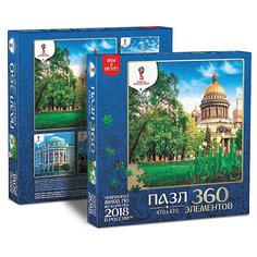 Пазл Origami FIFA-2018 "Постеры" Санкт-Петербург, 360 элементов