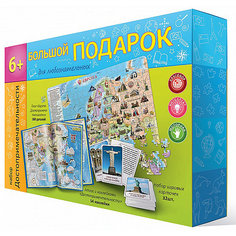 Пазл 260 деталей "Достопримечательности", + атлас с наклейками + игровые карточки ГеоДом