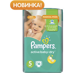 Подгузники Pampers Active Baby-Dry, 11-18 кг, 5 размер, 16 шт., Pampers