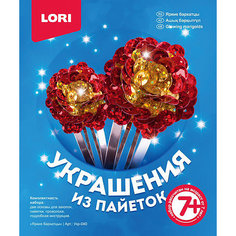 Набор для создания украшений из пайеток LORI Заколки Яркие бархатцы