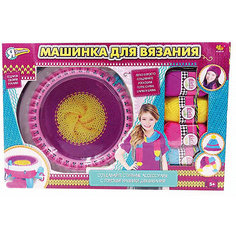 Набор для творчества ABtoys "Я дизайнер" Машинка для вязания с аксессуарами, 50х33