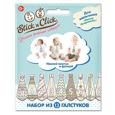 Набор галстуков-наклеек для фотосессии "Мистер очарование" Stickn Click