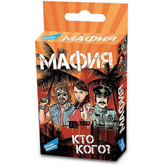 Игра детская настольная Dream Makers "Мафия. Cards"