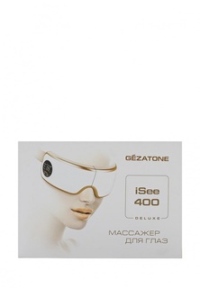 Массажер для глаз Gezatone