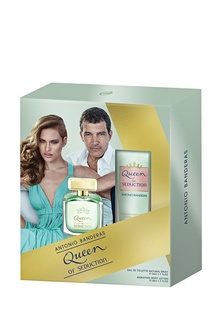 Набор парфюмерный Antonio Banderas