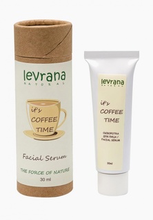 Сыворотка для лица Levrana
