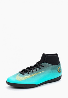 Бутсы зальные Nike