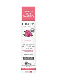 Сыворотка для лица Logona