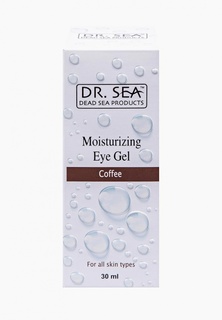 Гель для кожи вокруг глаз Dr. Sea