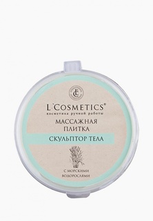 Скраб для тела LCosmetics