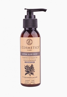 Крем для ног LCosmetics