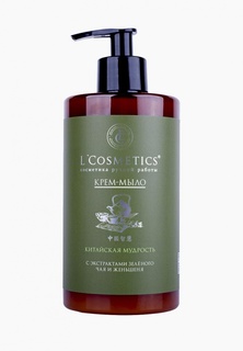 Мыло LCosmetics