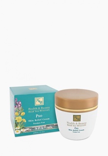 Крем для тела Health &amp; Beauty