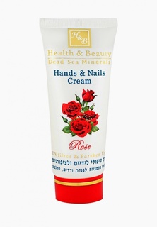 Крем для рук Health &amp; Beauty
