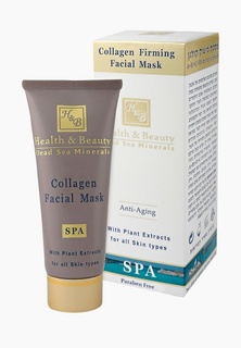 Маска для лица Health &amp; Beauty