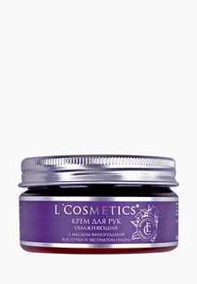 Крем для рук LCosmetics