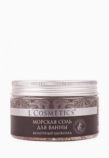 Соль для ванн LCosmetics