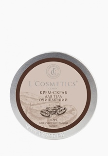 Скраб для тела LCosmetics