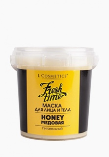 Маска для лица LCosmetics