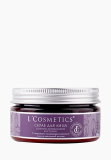 Скраб для лица LCosmetics