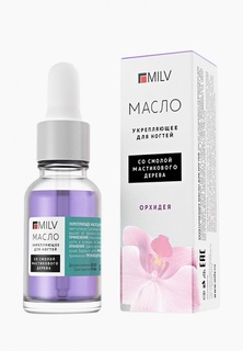 Масло для ногтей и кутикулы Milv