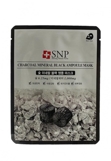 Маска для лица SNP