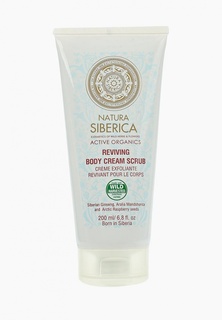 Скраб для тела Natura Siberica