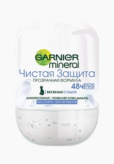 Дезодорант Garnier