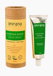 Крем для ног Levrana